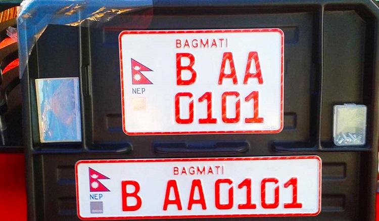 सवारी साधनमा इम्बोस्ड नम्बर प्लेट अनिवार्य, जडान नगरे कारबाही