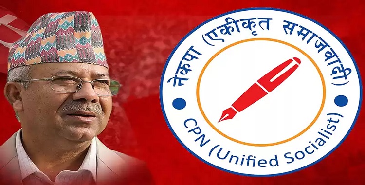 निर्वाचनमा गठबन्धन इमानदार नभएको एकीकृत समाजवादीको निष्कर्ष