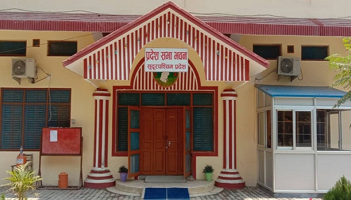 सुदूरपश्चिम प्रदेश: आज नीति तथा कार्यक्रम प्रस्तुत गरिँदै