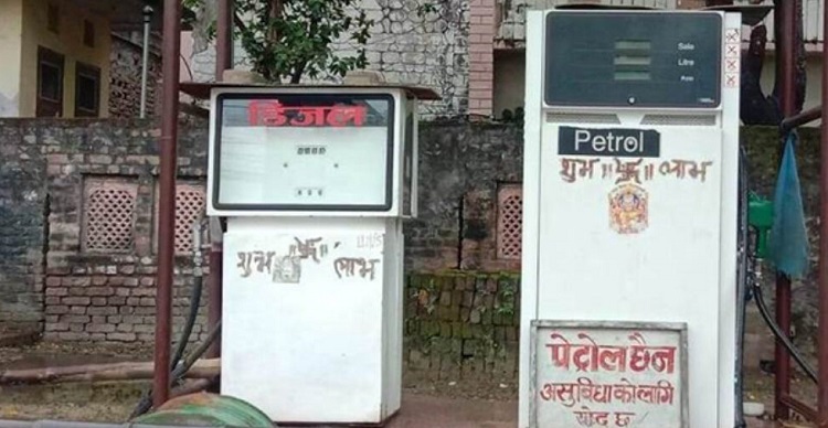 टेकुको पेट्रोलपम्पमा ग्यास विस्फोट हुँदा दुईजना घाइते