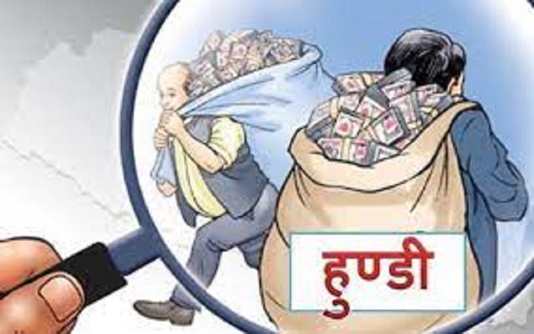 हुण्डीको कारोबारमा संलग्न कलवार समातिए