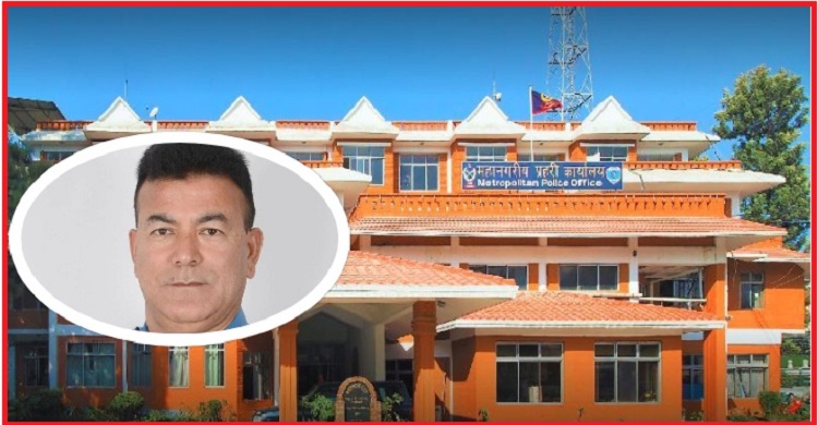 महानगरीय प्रहरी कार्यालयको प्रमुखमा रबिन्द्र धानुक