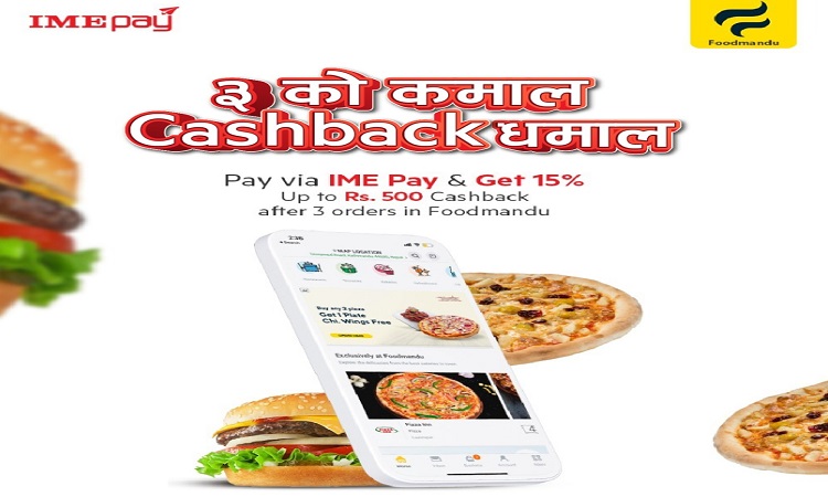 आइएमई पे मार्फत फुडमान्डुको भुक्तानीमा १५ प्रतिशत क्यासब्याक