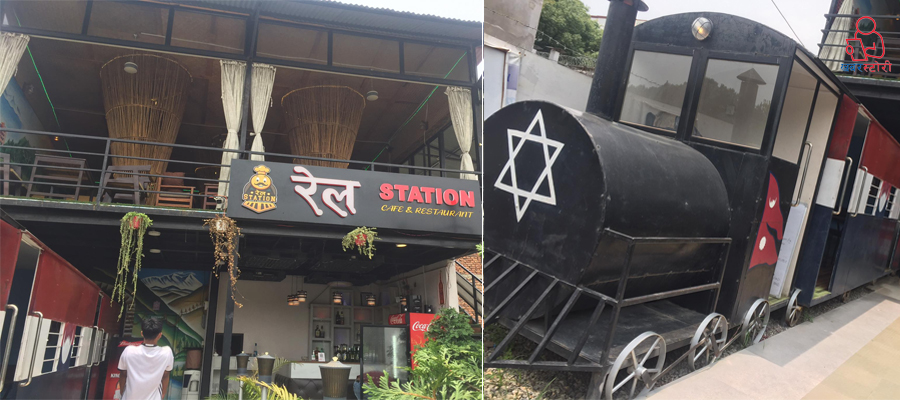 बाग्मती किनारको ‘रेल स्टेशन’ !
