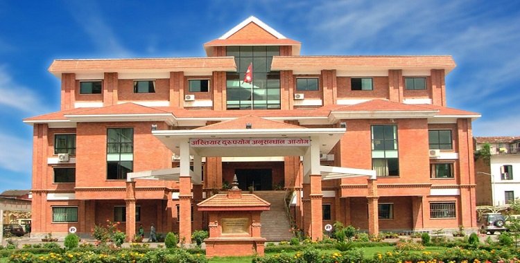 अख्तियारद्धारा भ्रष्टाचारको आरोप लागेका चार जनप्रतिनिधिलाई निलम्बनको सिफारिस