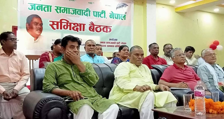 उपेन्द्र यादव सहभागी जसपा बैठकमा कुटाकुट भएपछि…