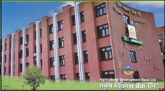 कृषि विकास बैंक र वि.पि. कोइराला मेमोरियल क्यान्सर अस्पताल बीच सम्झौंता