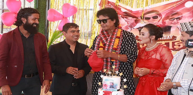 राजेश हमालले मनाए आफ्नो ५८ औं जन्मदिन