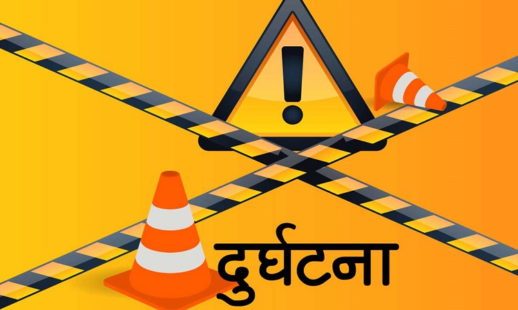 जाजरकोटको जुनेचाँदीमा जीप दुर्घटना हुँदा ३ जनाको मृत्यु, ९ घाइते