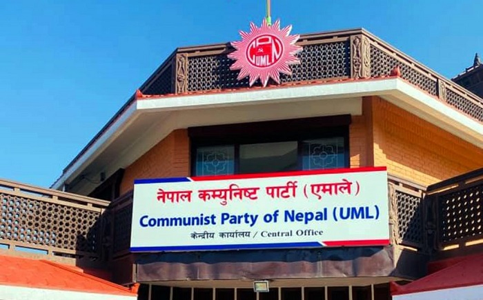 एमालेको कार्यालय समितिको बैठक आज बस्दै