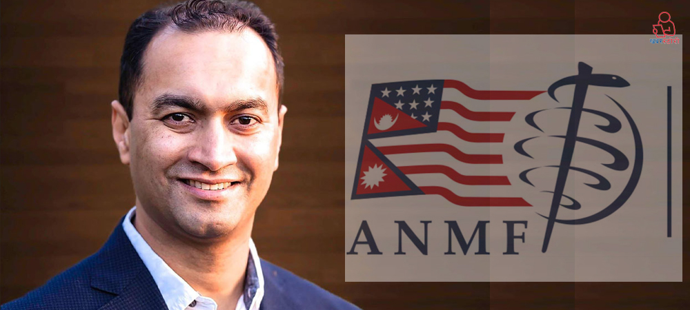 अमेरिका बसेर नेपालीको घाउमा ‘मल्हम’ लगाउने डाक्टर