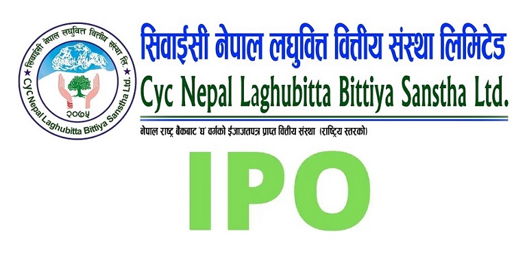 सोमबारबाट सीवाईसी नेपालको धितोपत्रमा कारोबार हुने, कति पाउला ओपनिङ रेञ्ज ?