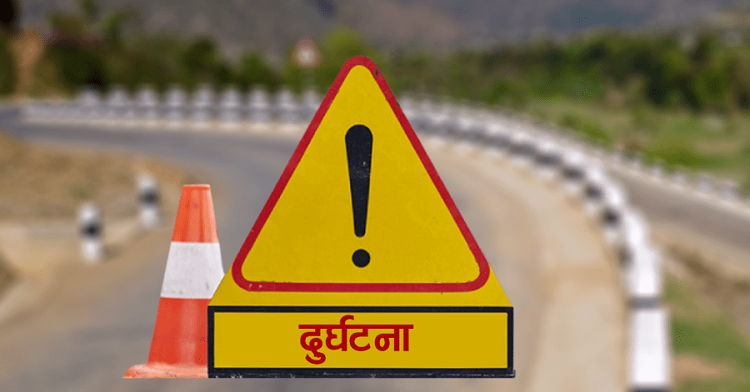 सुनसरीमा जिपको ठक्करबाट एक जनाको मृत्यु, ६ जना घाइते