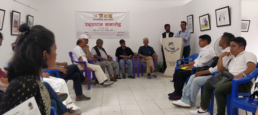 कार्टुनिष्टको निशानामा भ्रष्टाचार (फोटोफिचर)