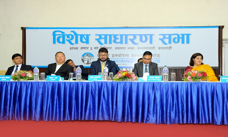 एभरेष्ट इन्स्योरेन्सको विशेष साधारणसभा सम्पन्न