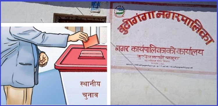 बाजुराको बुढीगंगामा असार २३ गते पुनः मतदान हुने