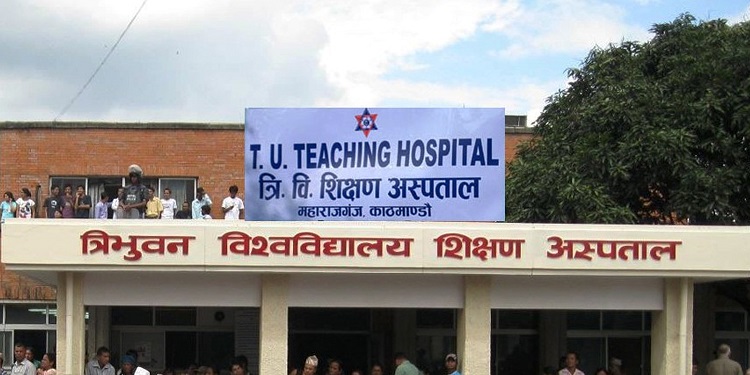 त्रिवि शिक्षण अस्पतालमै स्वास्थ्य बीमा कार्यक्रम स्थगित