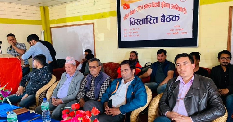 अखिल क्रान्तिकारीको बैठकमा हात हालाहाल