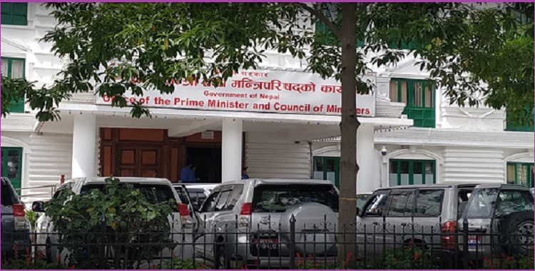 मन्त्रिपरिषद् बैठक डाकियो