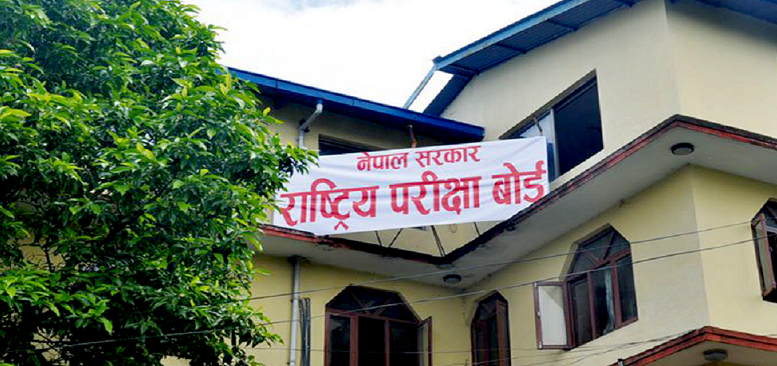 एसइईको नतिजा असार मसान्तभित्र