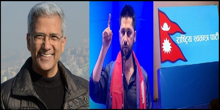 रविलाई रबिन्द्र मिश्रको सुझाव : हाम्रो कमजोरीबाट धेरैभन्दा धेरै सिक्ने प्रयास गर