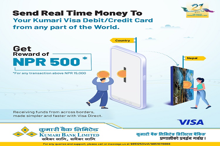 कुमारी बैंकको भिसा डेबिट-क्रेडिट कार्डमा विदेशबाट रकम प्राप्त गर्न सकिने