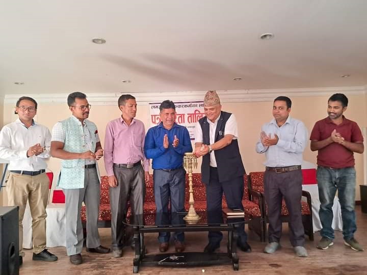 सञ्चारकर्मीलाई पाँच दिने पत्रकारिता तालिम