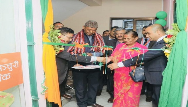 सेञ्चुरी बैंकको नयाँ शाखा असनमा