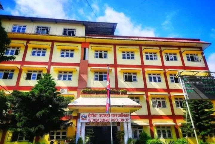 एमालेले हस्ताक्षर नगर्दा हेटौंडाको नगरसभा स्थगित
