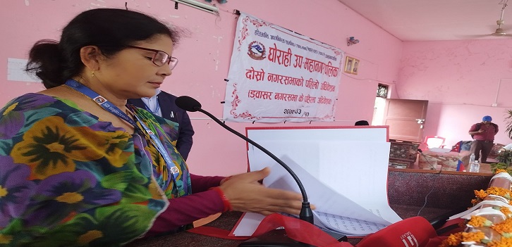 घोराही उपमहानगरपालिकाद्वारा दुई अर्ब ३२ करोडको बजेट प्रस्तुत