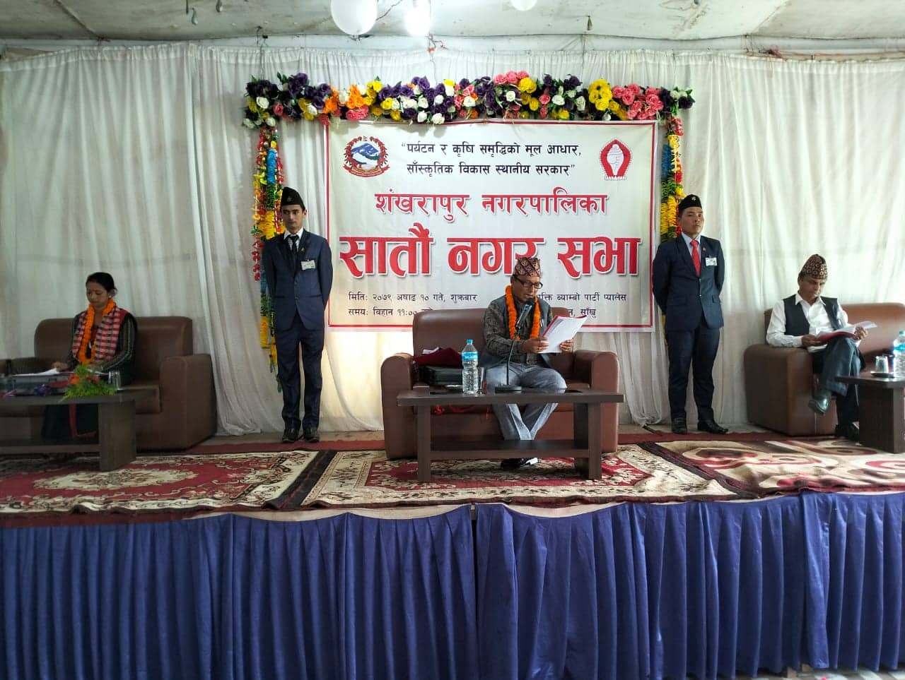 शंखरापुर नगरपालिकाले ल्यायो १ अर्ब ४० करोड ४८ लाखको बजेट