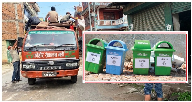 फोहोर वर्गीकरण नगरे साउनदेखि ५ सय जरिवाना