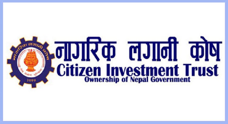 नागरिक लगानी कोषले गर्‍यो लाभांश दिने घोषणा, बोनस शेयर कति ?