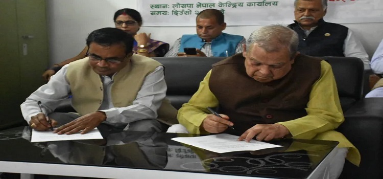 लोसपा र लोक दलबीच एकता