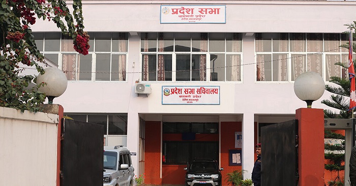 स्थगित बागमती प्रदेशसभाको बैठक आज १ बजे बस्दै