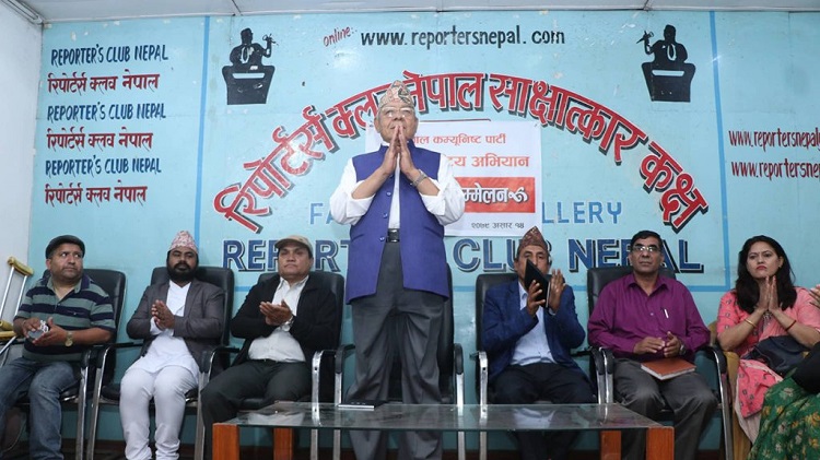 वामदेव गौतमको नेतृत्वमा ‘नेकपा राष्ट्रिय एकता पार्टी’ घोषणा