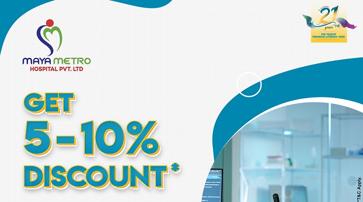 कुमारी बैंक र माया मेट्रो अस्पतालबीच सम्झौता