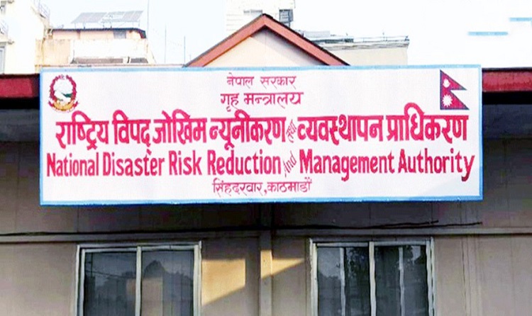 देशभरका विपद् कोषमा ६ अर्ब ८० करोड रकम जम्मा, कुन प्रदेशमा कति ?