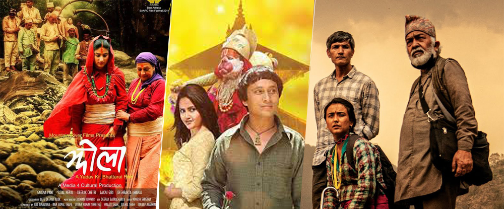 नेपाली चलचित्र क्षेत्रमा फरक स्टोरी