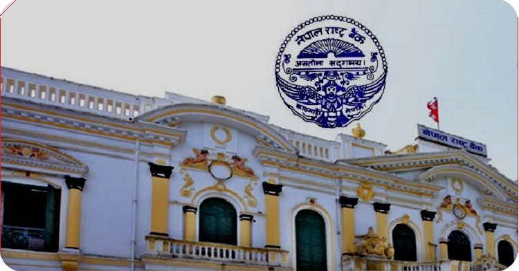 चार वटा वाणिज्य बैंक मर्जरको लागि राष्ट्र बैंकको स्वीकृति