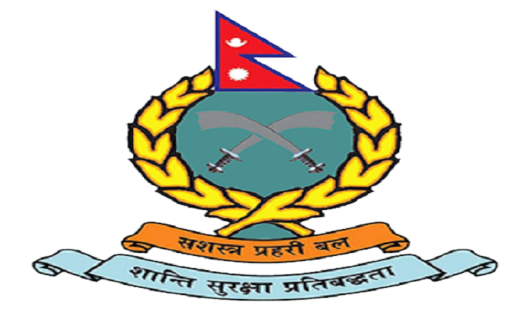 सशस्त्र प्रहरीका ५६ जनालाई डीएसपीमा बढुवा सिफारिस