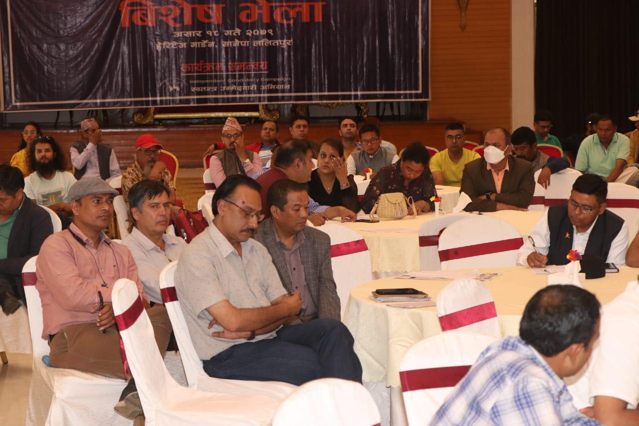 स्वतन्त्र उम्मेदवारहरूको विशेष भेला: रवि लामिछानेका दाजुदेखि सुमन सायमीसम्म सहभागी