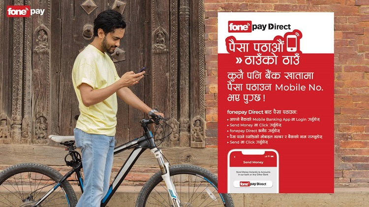 फोनपेको नयाँ अभियानः “पैसा पठाउँ, ठाउँको ठाउँ”