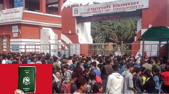 राहदानी विभागले भन्यो- अत्यावश्यक नभई राहदानीका लागि काठमाडौं नआउनु