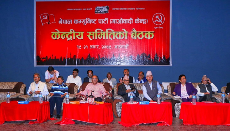 दुई दिन देखि स्थगित माओवादी केन्द्रीय कमिटी बैठक सुरु