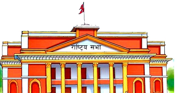 राष्ट्रियसभामा दुई विधेयक पेश