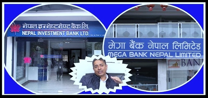 नेपाल इन्भेष्टमेण्ट र मेगा बैंकलाई मर्जरमा जान राष्ट्र बैंकको स्वीकृति