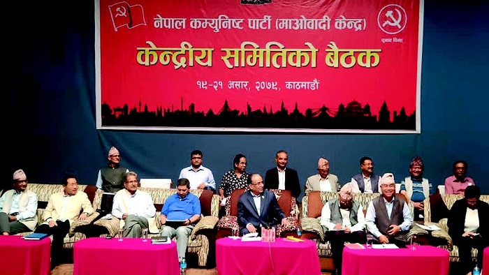 माओवादी केन्द्रको पदाधिकारी टुंगियो (सूचीसहित)