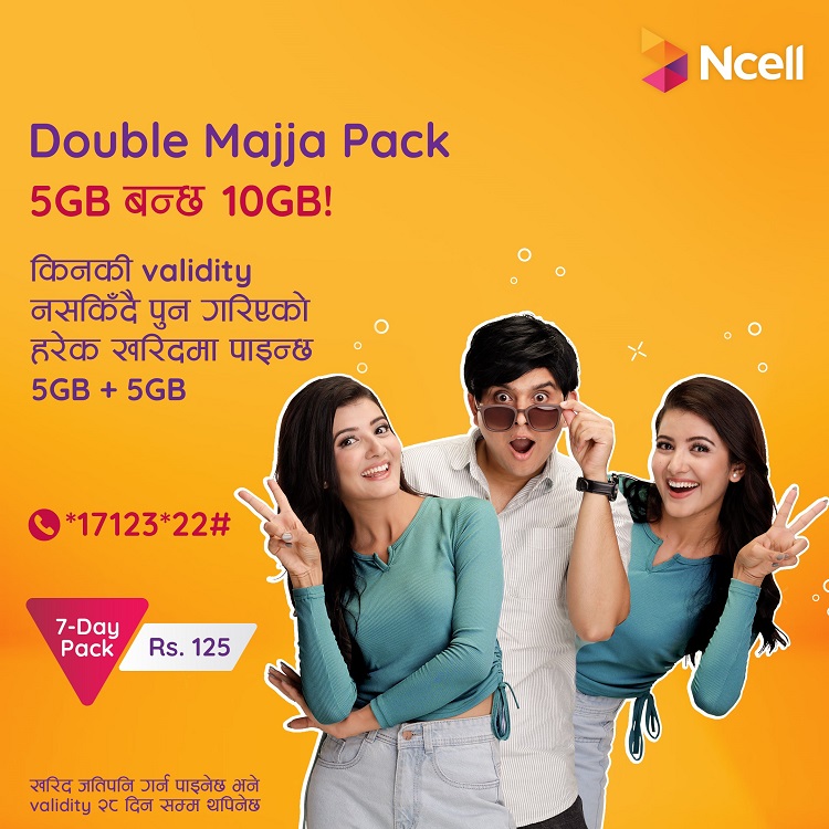 एनसेलले ल्यायो आकर्षक ‘डबल मजा प्याक’