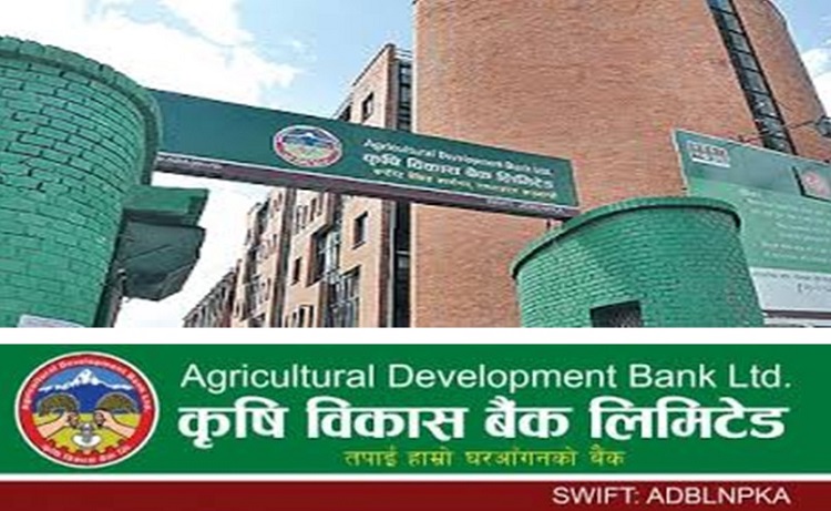 कृषि विकास बैंकले माग्यो १५२ कर्मचारी
